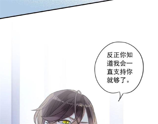 守护篇 第36话 有你才会好29