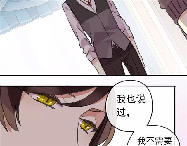 第63话 孤注一掷66