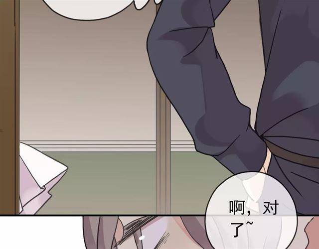 第25话 像约会一样32