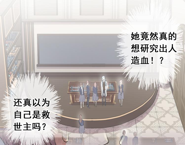 守护篇 剧情序章 真爱考验37