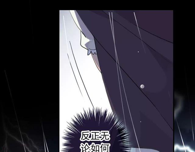 誓约篇 第20话 等待的身影49