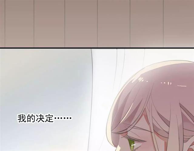 誓约篇 第18话 彼此的抉择97