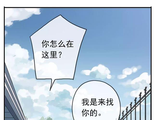 第50话 kiss不够的哦～49