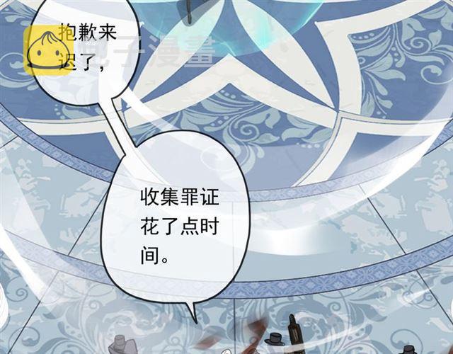 守护篇 第13话 粉碎吧！131