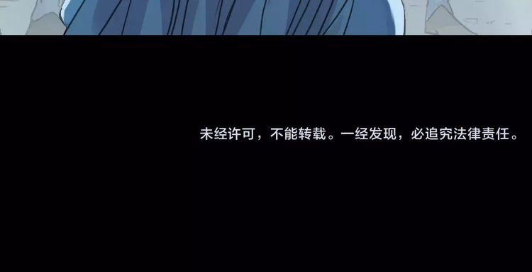 第2话 突然的悸动74