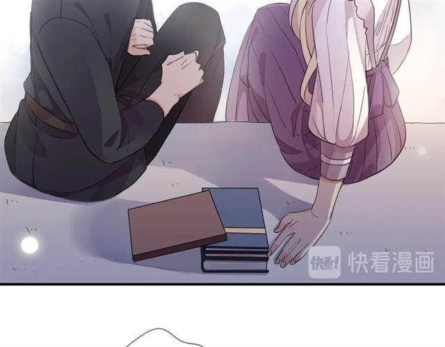 番外一 咬耳朵~?75