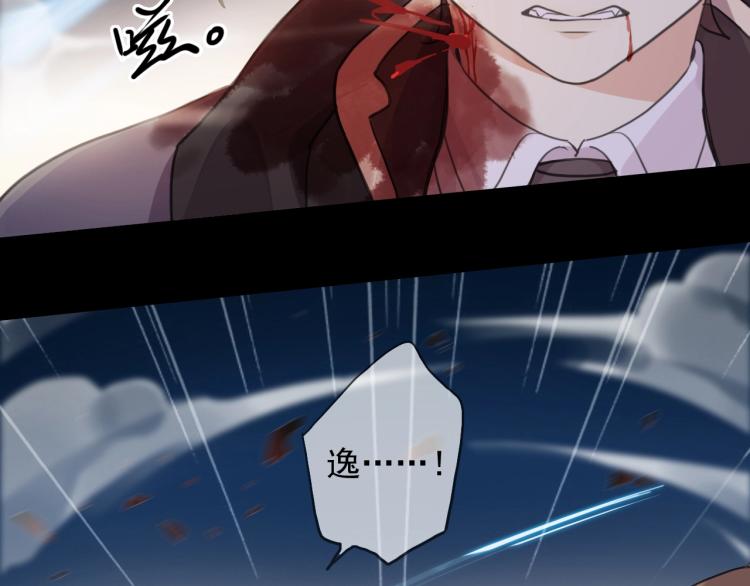 第57话 吻的赌注130