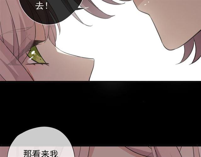 守护篇 第10话 触手不及…64