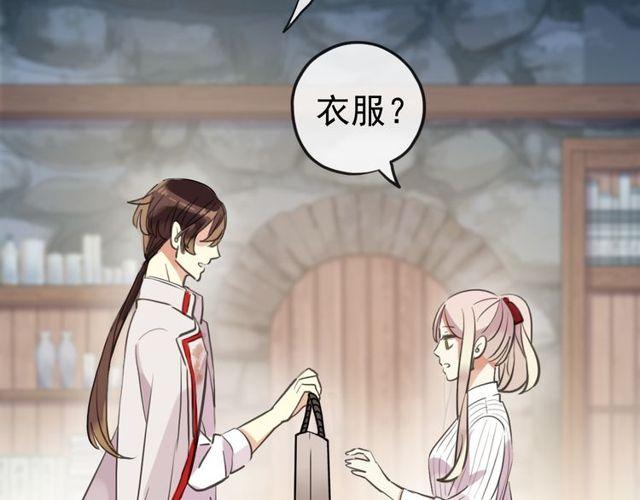 誓约篇 第32话 浓浓的醋意105