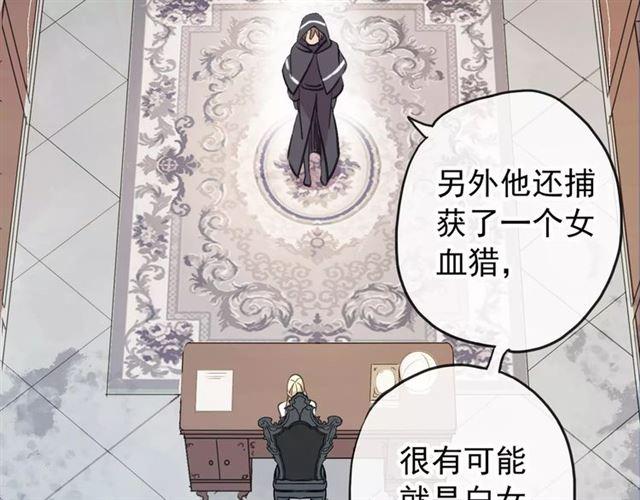 誓约篇 第10话 久违的体温68