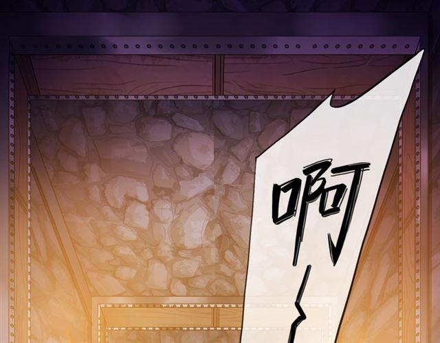 誓约篇 第47话 计中计！120