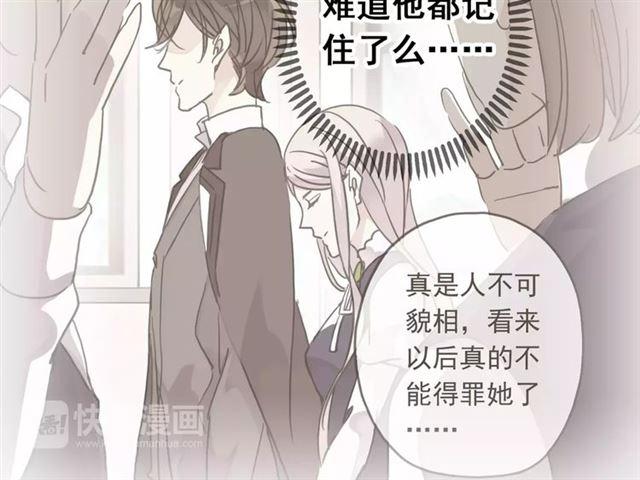 第21话 公主般的宠溺26