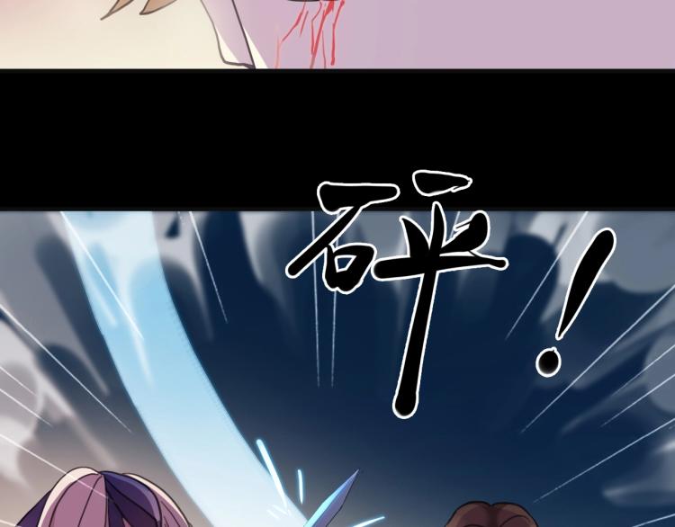第57话 吻的赌注93
