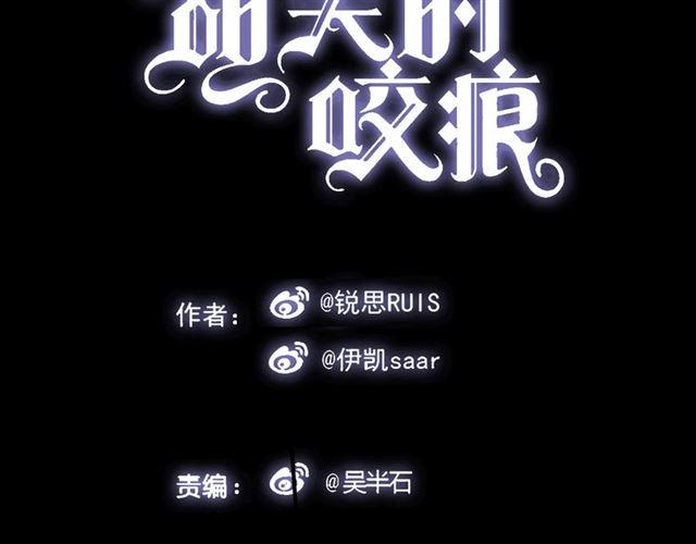 第11话 我是你的唯一3