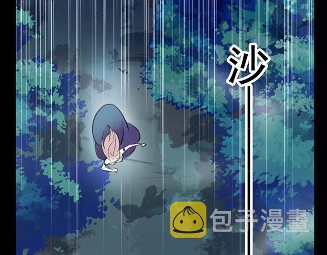誓约篇 第3话 你到底想我怎样40