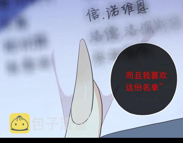 守护篇 第43话 煎熬122