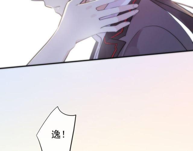 誓约篇 第38话 你是我的信念89