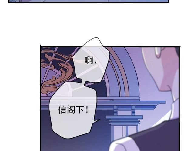 守护篇 第40话 甜蜜陷阱75