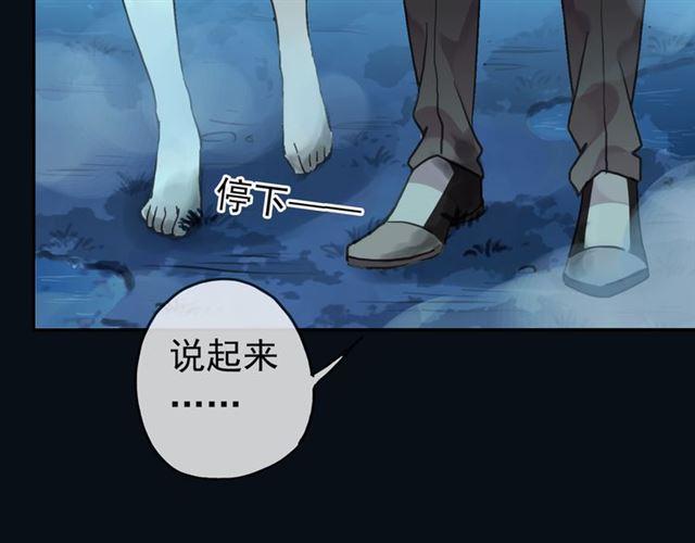 第6话 不甘心41
