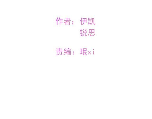 守护篇 第1话 新奇校园生活30