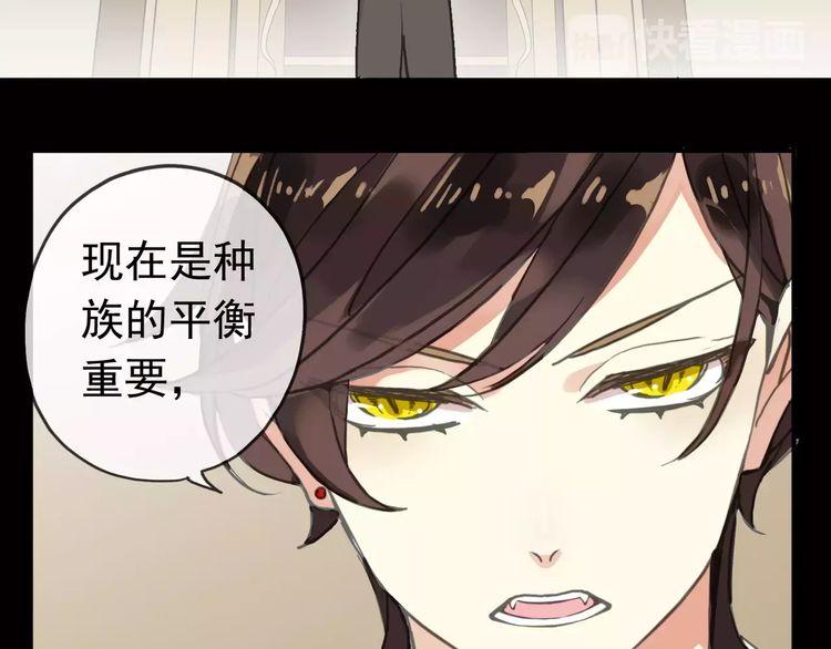 第46话 拉拢46