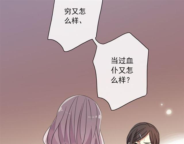 守护篇 第3话 流言蜚语145