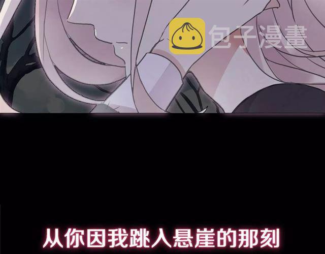 新篇章-剧情预告3