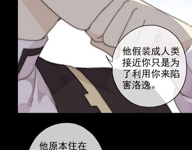 第17话 难以言喻的悸动151