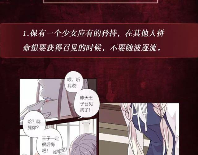 《甜美的咬痕》正式上市！3