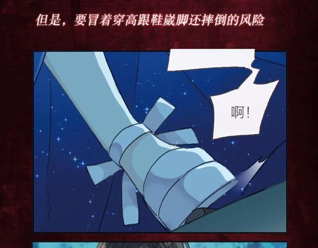 《甜美的咬痕》正式上市！23