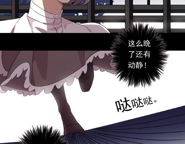 守护篇 第19话 钟情于你115