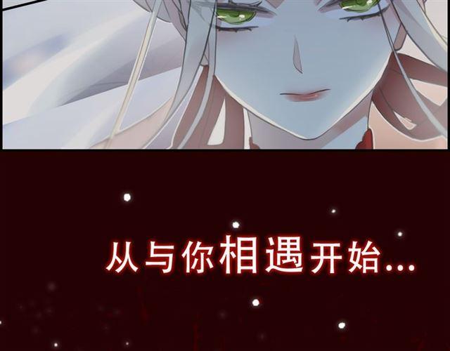 第三季-概念序章4