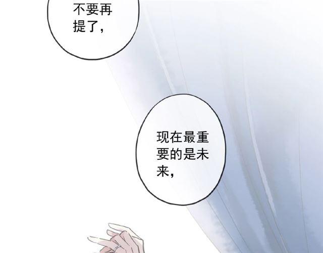 守护篇 第32话 无眠115