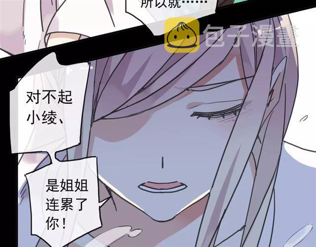 第68话 抉择127