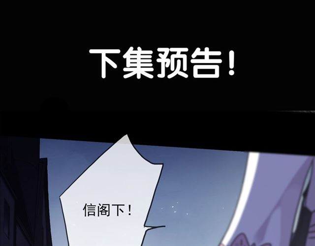 守护篇 第50话 解释147