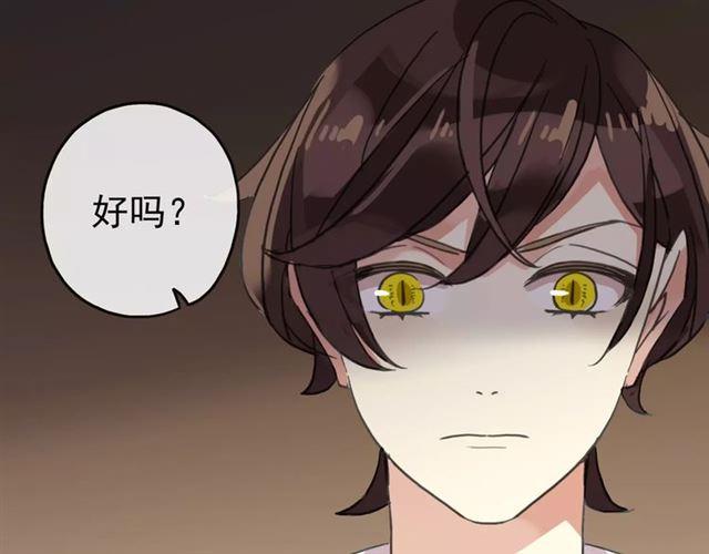 第58话 让我走吧49