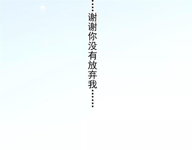 誓约篇 第17话 坍塌的壁垒！130