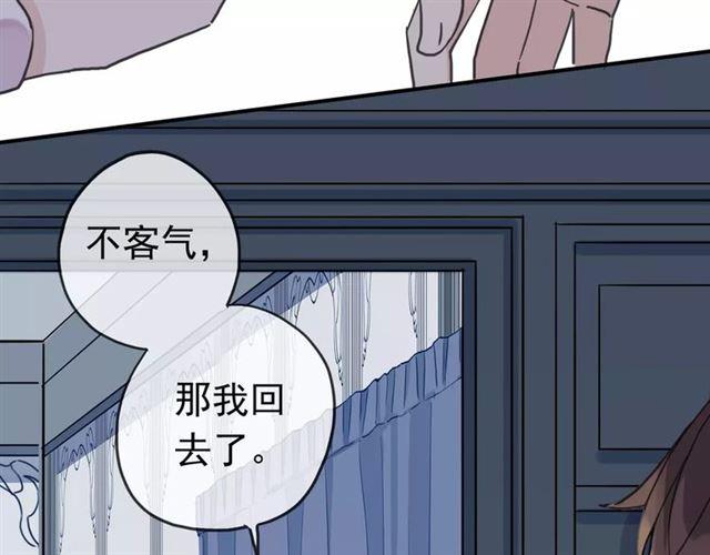 第32话 别人的气味95
