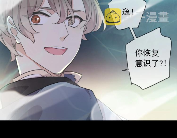第58话 等我！32