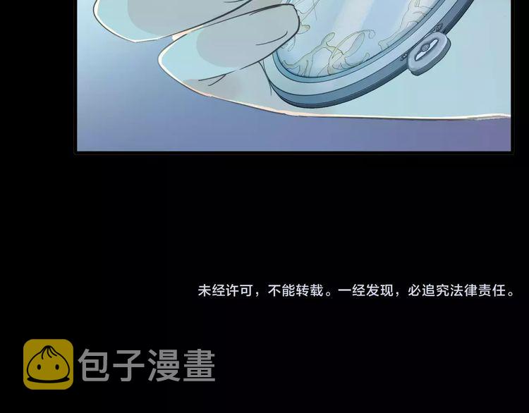 誓约篇 第19话 归心似箭188
