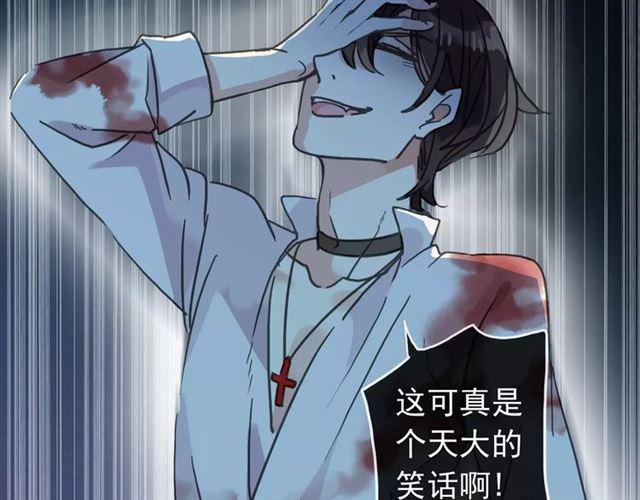 第66话 悲痛的心96