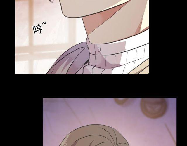 誓约篇 第29话 危机四伏！42