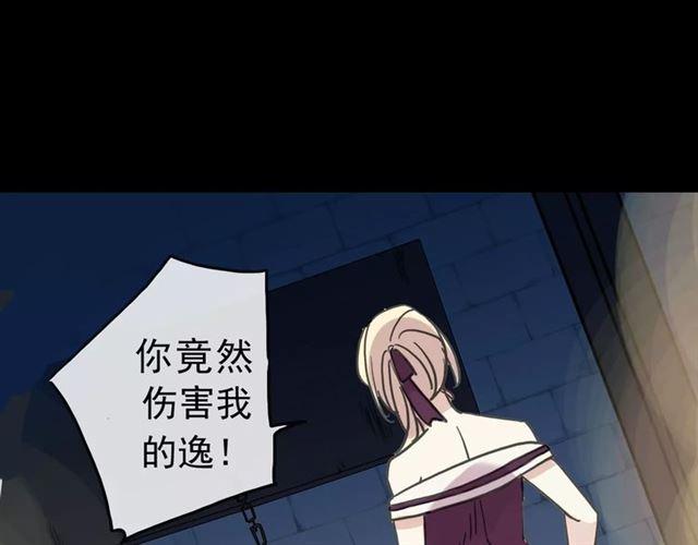第52话 不能逃避！101