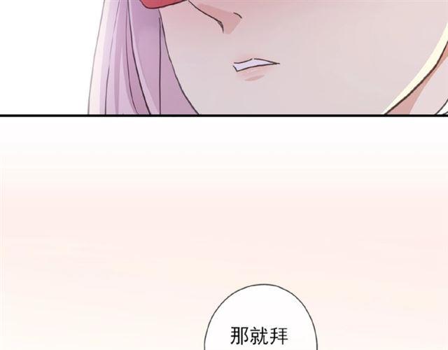 守护篇 第28话 最美的新娘82
