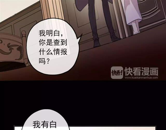誓约篇 第12话 心中的真相46