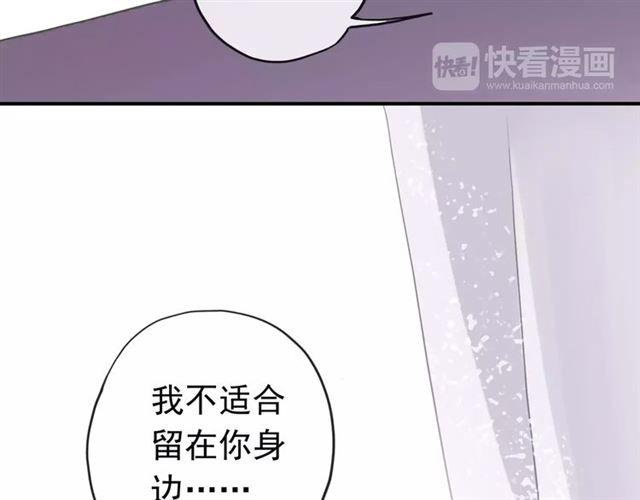 第58话 让我走吧45