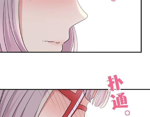 守护篇 第27话 心动了！106