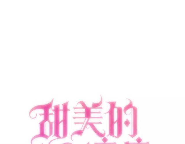 第61话 亲爱的生日快乐0