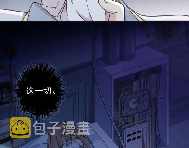 守护篇 第43话 煎熬5
