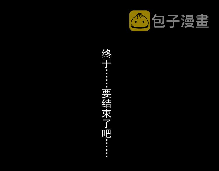 第58话 等我！104
